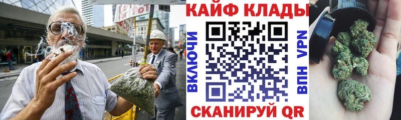 Купить закладку Канабис Кокаин Меф Великие Луки