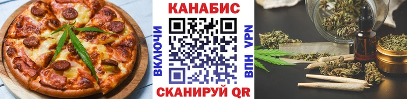 Купить закладки  Великие Луки  Печенье с ТГК марихуана 