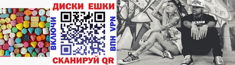 ЭКСТАЗИ 280 MDMA  Купить закладки  Великие Луки 