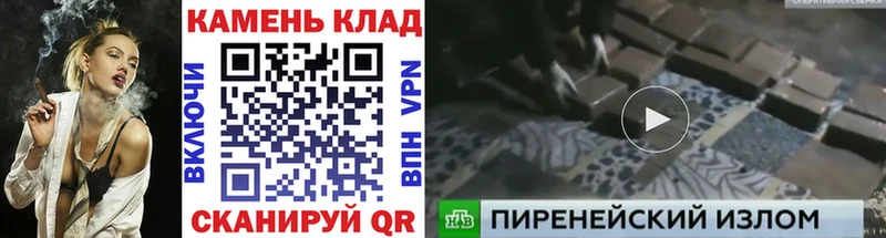 ГАШ VHQ  Купить где  Великие Луки 