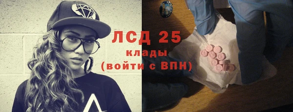 мефедрон VHQ Зерноград