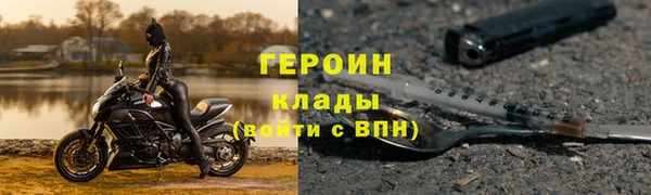 мефедрон VHQ Зерноград