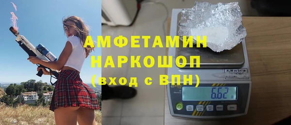 прущая мука Зеленокумск