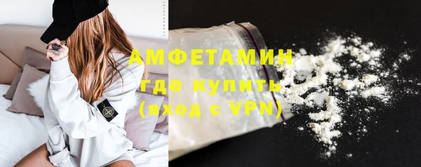 мефедрон VHQ Зерноград