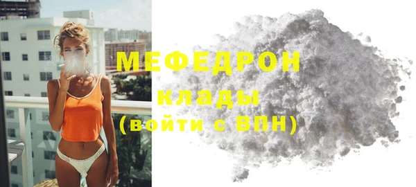 прущая мука Зеленокумск