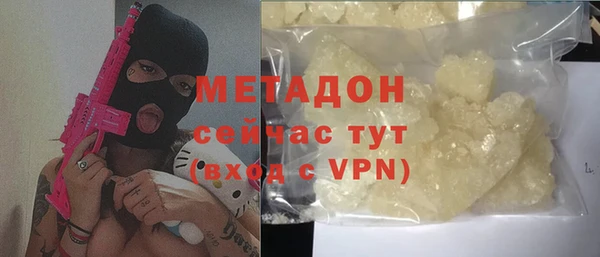 мефедрон VHQ Зерноград