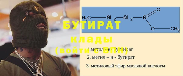 прущая мука Зеленокумск