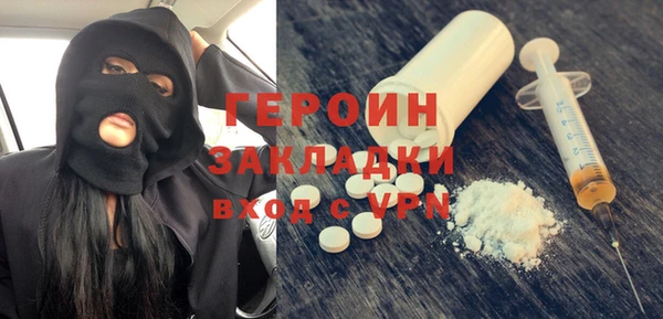 мефедрон VHQ Зерноград