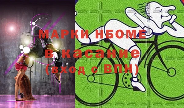 мефедрон VHQ Зерноград