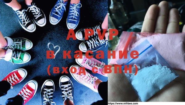 мефедрон VHQ Зерноград