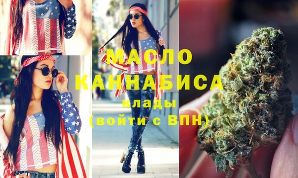 прущая мука Зеленокумск