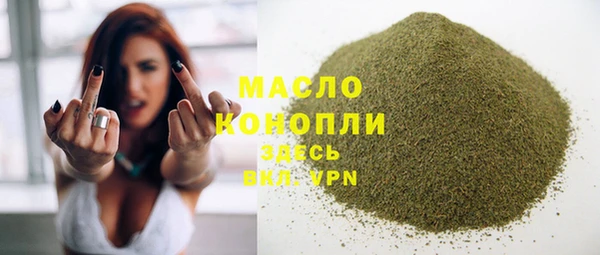 прущая мука Зеленокумск