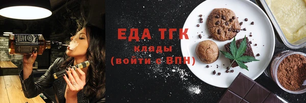 мефедрон VHQ Зерноград