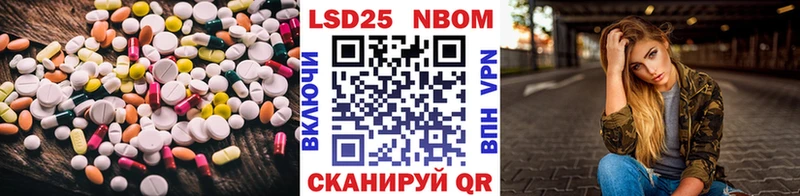 Купить  Великие Луки  LSD-25 экстази ecstasy 