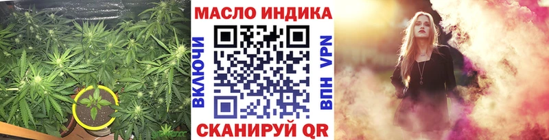 Дистиллят ТГК Wax  Купить  Великие Луки 